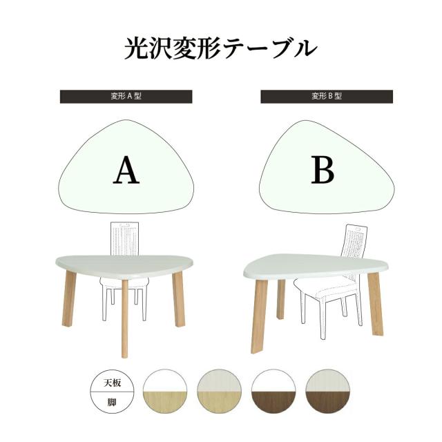 正規店仕入れの ダイニングテーブル 4人掛け テーブル 白 ホワイト 
