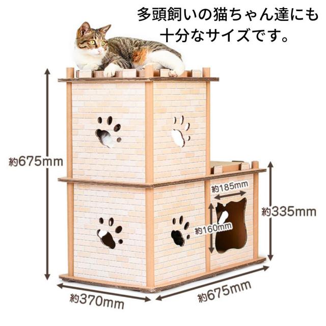 24時間限定 猫 爪とぎ ダンボール 爪研ぎ 爪磨き キャット 爪とぎ おしゃれ ねこ 爪みがき ねこアパート にゃんネイル ハウスつめとぎ 爪 ボックス 正規販売代理店 Carlavista Com