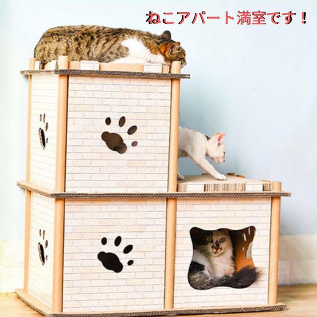 スプリングフェア 猫 爪とぎ ダンボール 爪研ぎ 爪磨き キャット 爪とぎ おしゃれ ねこ 爪みがき ねこアパート にゃんネイル ハウスつめとぎ 爪 ボックス プライスダウン30 Off Arnabmobility Com