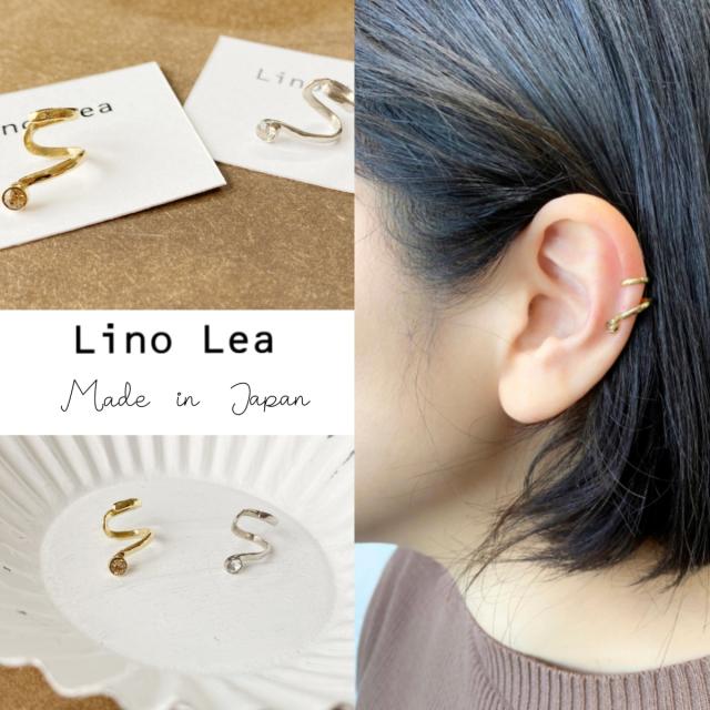 日本製 イヤーカフ ２連 スワロフスキー シンプル メンズ レディース パーティー 左 おしゃれ ２次会 片耳 お試し価格 簡単 結婚式