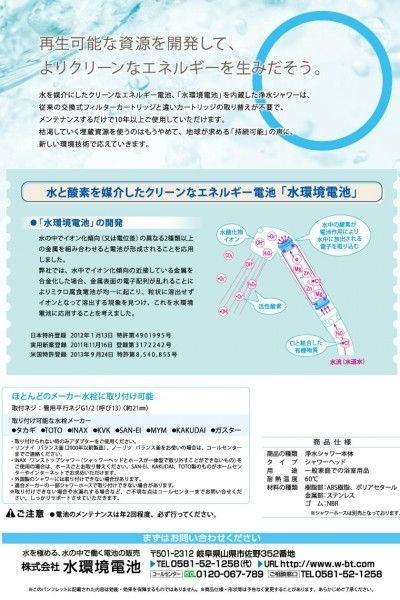 最新の激安 髪 お肌しっとりツヤツヤ シャワーヘッド Hybrid浄水シャワー プレミアム プラチナ仕様 送料無料 シャワーヘッド 浄水 節水 塩素臭 除 奇跡の再販 Carlavista Com