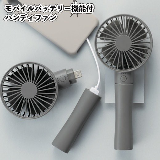 数量限定50 ハンディファン Usb 充電式 扇風機 ハンディ おしゃれ 卓上 静音 強風 赤ちゃん 安全 ポータブルファン 2way モバイル 小さい キッチン 物損付延長保証5年 家電 扇風機 E Journal Uniflor Ac Id