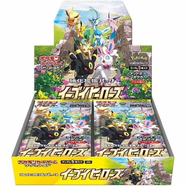 コンビニ受取対応商品 ポケモンカードゲーム ソード シールド 強化拡張パック イーブイヒーローズ Box