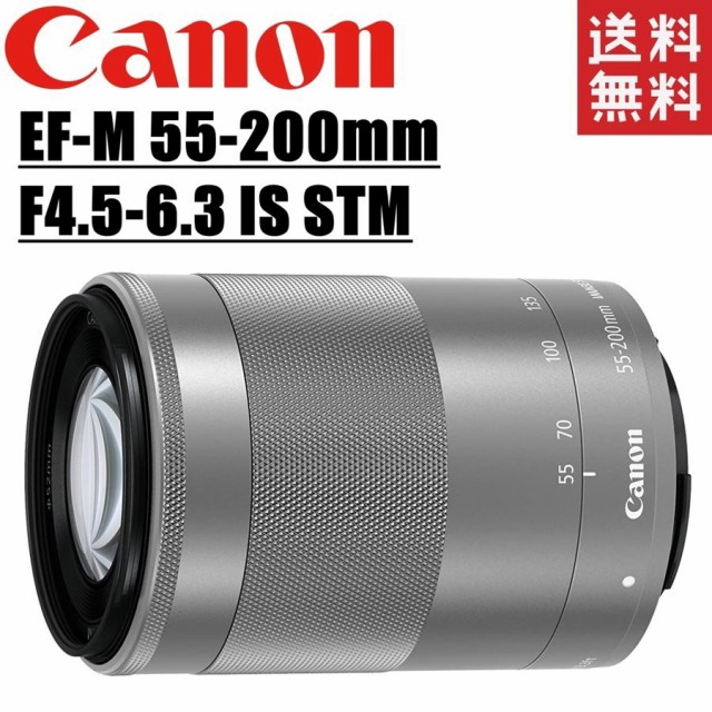 Canon ズームレンズ 55-200mm 4.5-6.3 IS STM | www.jarussi.com.br