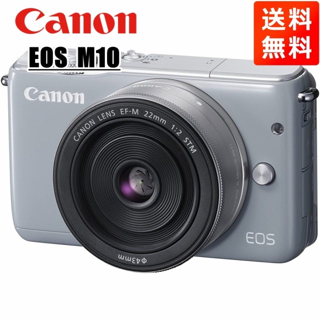 美品 Canon EOS M10 EF-M22mm STM単焦点レンズ オマケ付 - デジタルカメラ