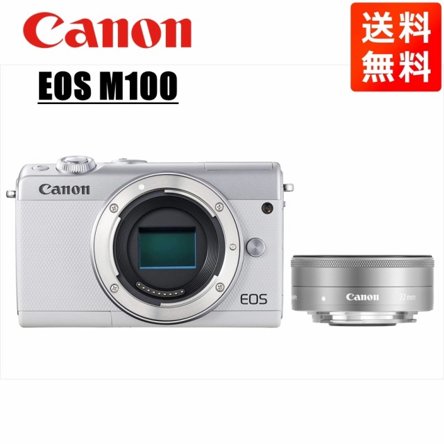 キヤノン Canon Eos M100 ホワイトボディ Ef M 22mm F2 シルバー 単焦点 パンケーキ レンズセット ミラーレス一眼 カメラ