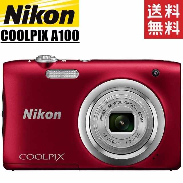 ニコン Nikon COOLPIX A100 クールピクス レッド 