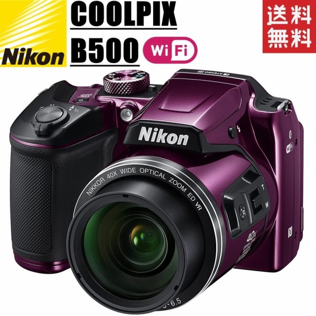 ニコン Nikon COOLPIX B500 コンパクト デジタルカメラ