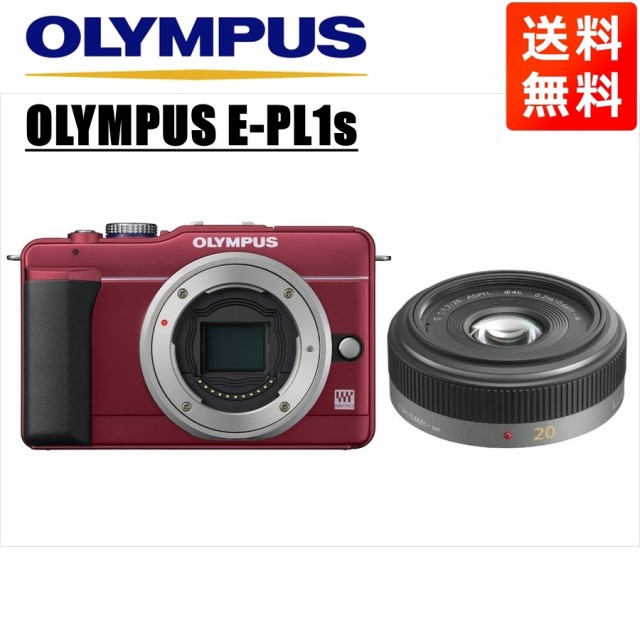 オリンパス Olympus E Pl1s レッドボディ パナソニック ｍｍ 1 7 単焦点 パンケーキ レンズセット ミラーレス一眼 カメラ