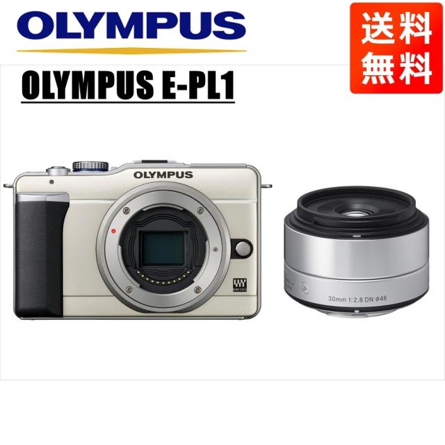 都内で レンズセット 単焦点 2 8 30mm シグマ シャンパンゴールドボディ E Pl1 Olympus オリンパス ミラーレス一眼 カメラ 中古 デジタルカメラ Cachoeiradaprata Mg Gov Br 都内で レンズセット 単焦点 2 8 30mm シグマ シャンパンゴールドボディ E Pl1 Olympus オリンパス ミラーレス一眼 カメラ 中古 デジタルカメラ Cachoeiradaprata Mg Gov Br
