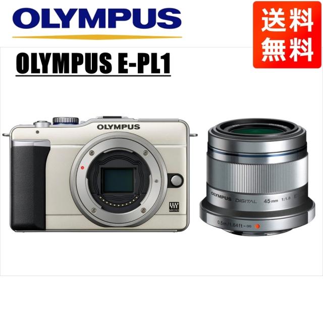 オリンパス Olympus E Pl1 シャンパンゴールドボディ 45ｍｍ 1 8 シルバー 単焦点 レンズセット ミラーレス一眼 カメラ