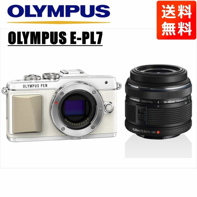 55 Off のolympus オリンパス ホワイトボディ レンズセット 黒 黒 中古 ホワイトボディ 14 42ｍｍ カメラ ネットショッピング ミラーレス一眼 E Pl7 22最新作の