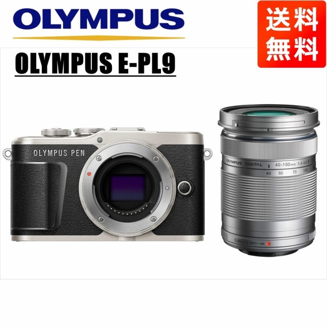 4個まで郵便OK OLYMPUS PEN オリンパス OLYMPUS E-PL9 ブラウンボディ