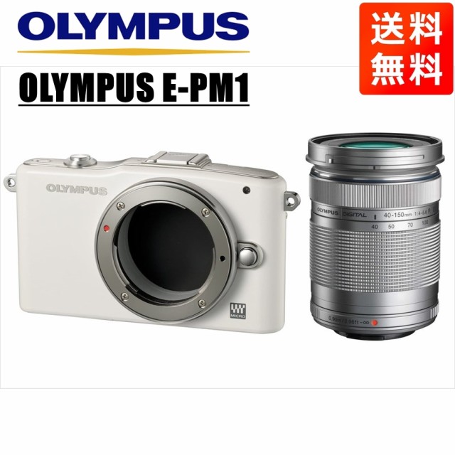 格安店 初心者向けWレンズ付き OLYMPUS PEN mini E-PM1