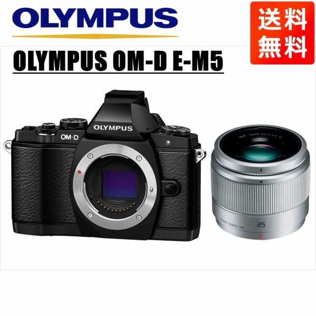 OLYMPUS オリンパス OM-D E-M5 ボディ ブラック パナソニック 純正公式