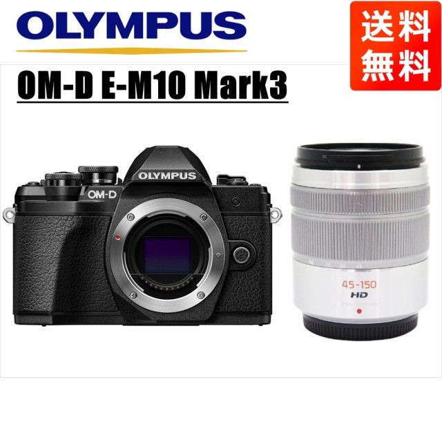 ミラーレス一眼 OM-D E-M10 Ⅲ ボディー ブラック ガイドブック付