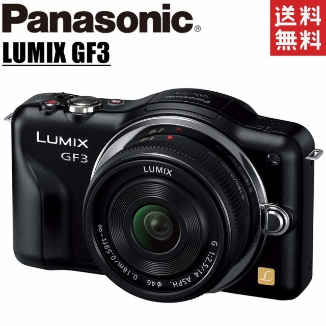 パナソニック Panasonic G3 カメラ 中古 一眼 14-42mm ホワイト ミラーレス レンズキット