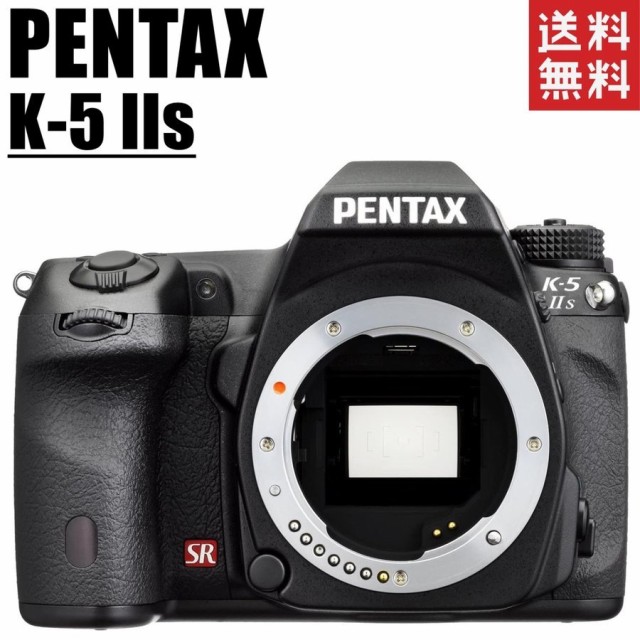 ペンタックス PENTAX K-5IIs ボディ ローパスフィルターレス デジタル一眼レフ カメラ 