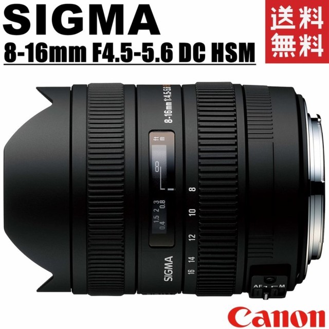 SIGMA超広角ズームレンズ8-16mmF4.5-5.6 DC HSMシグマSA | labiela.com