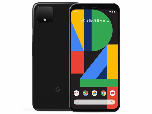 【中古】(並品)〈SIMフリー〉Google Pixel 4 (国内版) 64GB Just Black G020N SoftBank解除版【安心保証90日/赤ロム永久保証】Pixel4 本