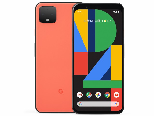 【中古】(良品)〈SIMフリー〉Google Pixel 4 (国内版) 64GB Oh So Orange G020N SoftBank解除版【安心保証90日/赤ロム永久保証】Pixel4