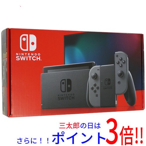 【新品即納】送料無料 任天堂 Nintendo Switch バッテリー拡張モデル HAD-S-KAAAA グレー