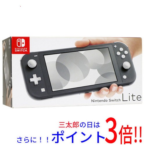 【新品即納】送料無料 任天堂 任天堂 Nintendo Switch Lite(ニンテンドースイッチ ライト) HDH-S-GAZAA グレー