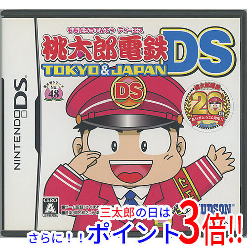 キャッシュレスで5 還元 中古即納 送料無料 桃太郎電鉄ds Tokyo Japan Ds テーブルゲーム カードゲーム 最大プレイ人数 対象 の通販はau Wowma ワウマ Excellar エクセラー 商品ロットナンバー