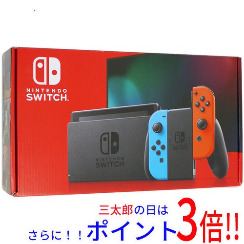 【中古即納】送料無料 任天堂 Nintendo Switch バッテリー拡張モデル HAD-S-KABAA ネオンブルー・ネオンレッド 美品 元箱あり