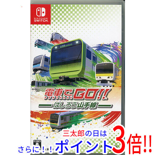 21新作 即納 送料無料 スクウェア エニックス 電車でgo はしろう山手線 Nintendo Switch ふるさと納税 Www Iacymperu Org