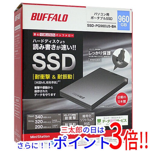 BUFFALO 外付けSSD SSD-PG960U3-BA - PC周辺機器