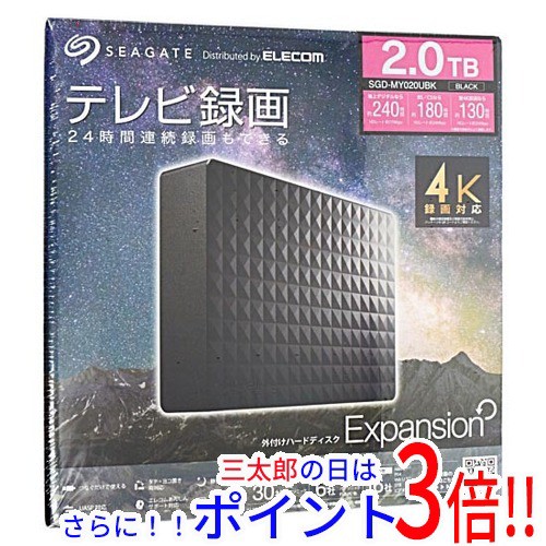 【新品即納】送料無料 シーゲイト SEAGATE 外付けハードディスク SGD-MY020UBK ブラック 2TB 据え置きタイプ USB 2.0