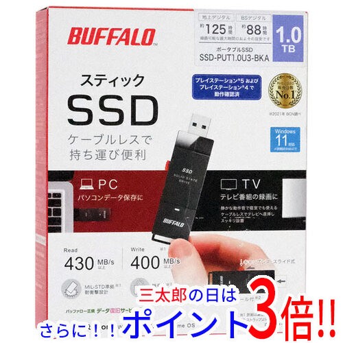 【新品即納】送料無料 バッファロー BUFFALO 外付けSSD SSD-PUT500U3-BKC 500GB ブラック ポータブルタイプ USB 2.0