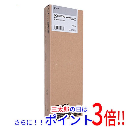 【新品即納】送料無料 エプソン EPSON インクカートリッジ SC18GY70 グレー 純正