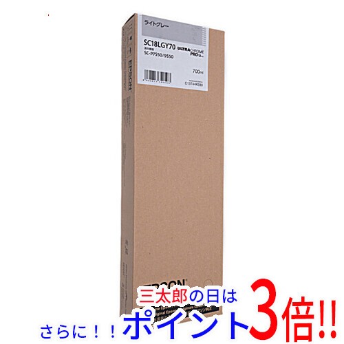 【新品即納】送料無料 エプソン EPSON インクカートリッジ SC18LGY70 ライトグレー 純正