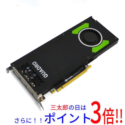 【中古即納】送料無料 エヌビディア グラフィックボード NVIDIA Quadro P4000 PCIExp 8GB PCI-Express 8192MB