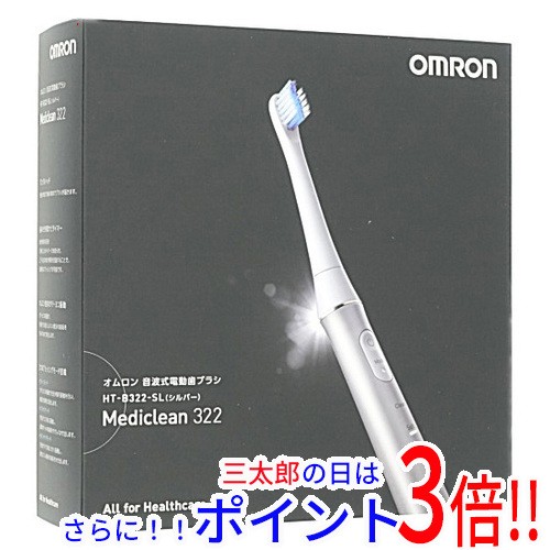 Seal限定商品 新品即納 送料無料 オムロン Omron 音波式電動歯ブラシ メディクリーン Ht 22 Sl Mediclean オムロン 振動式 4本入り Ac充電 激安ブランド Radiobjfm Com Br