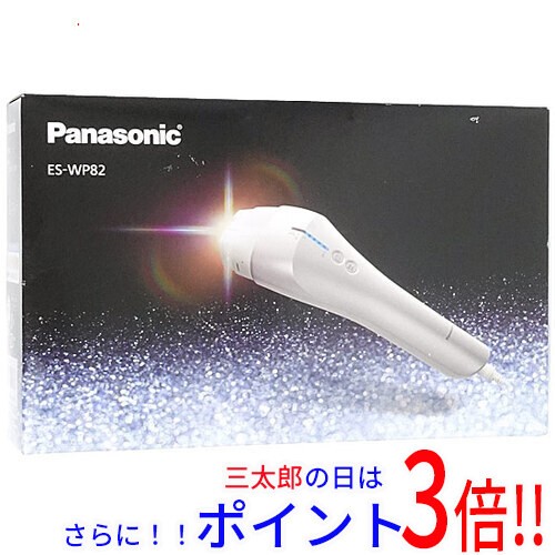 送料無料 パナソニック 【新品訳あり(箱きず・やぶれ)】 Panasonic 光