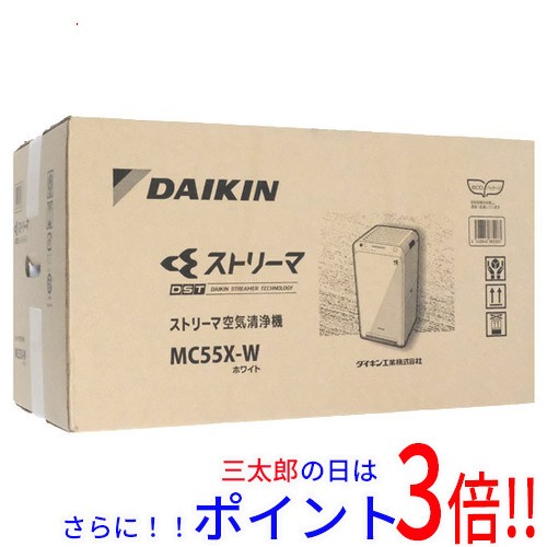 【新品即納】送料無料 ダイキン DAIKIN ストリーマ空気清浄機 MC55X-W 横幅 奥行き 高さ PM2.5対応 ファン式 ニオイセンサー TAFU