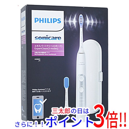 送料無料 フィリップス 【新品訳あり(箱きず・やぶれ)】 PHILIPS 電動歯ブラシ ソニッケアー エキスパートクリーン HX9601/11 シルバー s