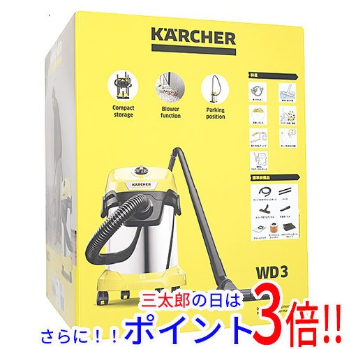 【新品即納】送料無料 ケルヒャー KARCHER 乾湿両用バキュームクリーナー WD 3 S 1.628-145.0 キャニスター型 AC給電