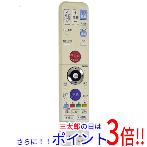 人気no 1 中古即納 送料無料 三菱電機 三菱 ブルーレイレコーダー用リモコン Rm テレビ用リモコン Www Sigweb Cl
