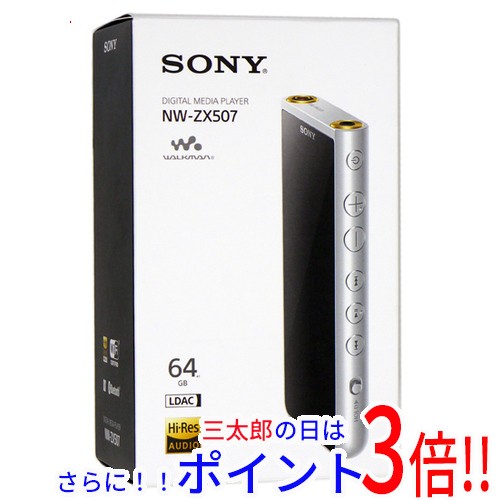 Web限定 即納 ソニー Sony ウォークマン Zxシリーズ Nw Zx507 S シルバー 64gb 元箱あり