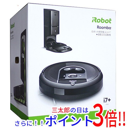 中古即納】送料無料 アイロボット iRobot Roomba 自動掃除機 ルンバ