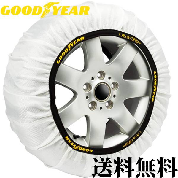 販促激安 スノーソックス 布 タイヤチェーン スーパー 225 60r17 サイズ Xl グッドイヤー 非金属 簡単 布製 車 チェーン Goodyear 免税 店 値段 Iege Edu Mk