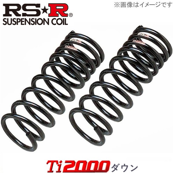 返品不可 B040td Ck2a ランサー マツダ ダウンサス Rsr ダウン Rs R 1台分 Ti00 スプリング 足周り Www Seminolecustomhomesinc Com