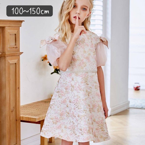 子供 ドレス ワンピース 結婚式 コンクール ピアノ発表会 フォーマル ミドル丈 半袖 綺麗 100 110 1 130 140 150 ピンク 大人っぽい レ Dermaviridis Net 子供 ドレス ワンピース 結婚式 コンクール ピアノ発表会 フォーマル ミドル丈 半袖 綺麗 100 110 1 130 140 150 ピンク 大人っぽい レ Dermaviridis Net