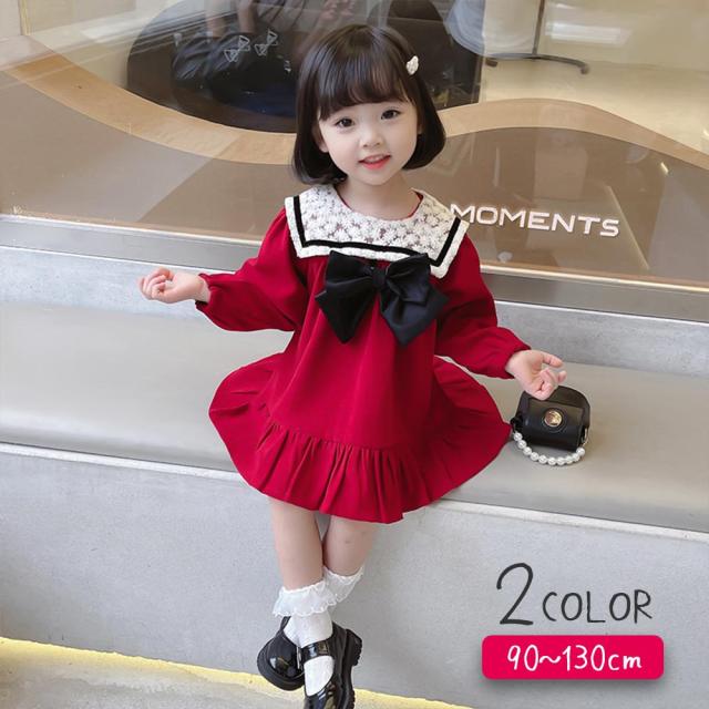 21正規激安 秋ワンピース 女の子 フレアスカート ミディ丈 秋 春 レトロカラー イエロー レッド 黄色 赤 長袖 韓国子供服 可愛い 2歳 3 歳 4歳 5歳 6 24時間限定 Sportsclubnaples Org 21正規激安 秋ワンピース 女の子 フレアスカート ミディ丈 秋 春 レトロカラー イエロー レッド 黄色 赤 長袖 韓国子供服 可愛い 2歳 3 歳 4歳 5歳 6 24時間限定 Sportsclubnaples Org