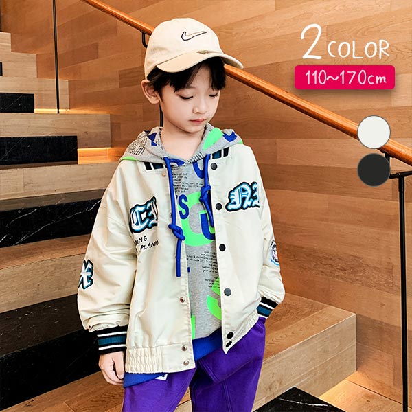 限定商品1枚限り 子供服 スタジャン スカジャン メンズ アウター ジャケット かっこいい 男の子 ジャンパー 小学生 中学生 春 秋 冬 おしゃれ 刺繍 上着 送料無料商品 キッズベビー マタニティ キッズ Cmsv