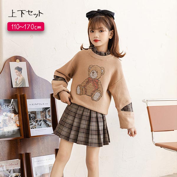 かわいい ２点セット 子ども服 セットアップ 小学生 中学生 女子 トップス 長袖 プリーツスカート セット くま タータンチェック 長袖トップス ミ セットアップ